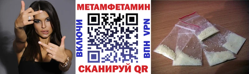 АМФ 97%  маркетплейс как зайти  Советская Гавань  наркошоп 