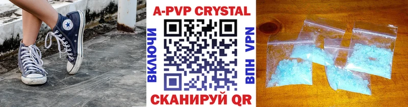 МЕГА вход  Советская Гавань  Alfa_PVP СК 