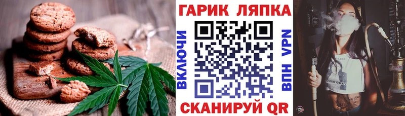 купить  сайты  Советская Гавань  Печенье с ТГК марихуана 