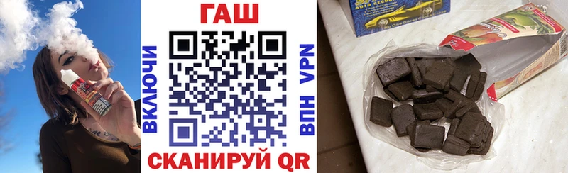 ГАШИШ 40% ТГК  Советская Гавань 