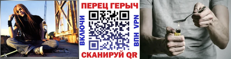 ГЕРОИН Афган  Советская Гавань 