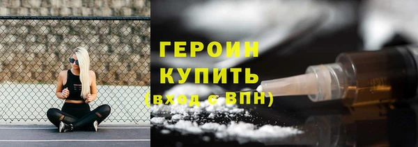 прущая мука Волгодонск