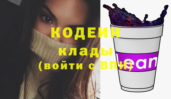 бутират Медногорск