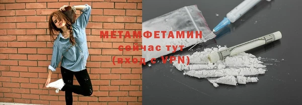 бутират Медногорск