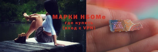 бутират Медногорск