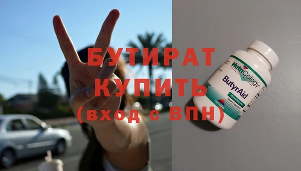шишки Мегион