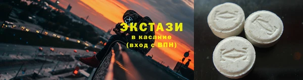 бутират Медногорск