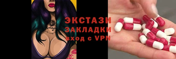 шишки Мегион