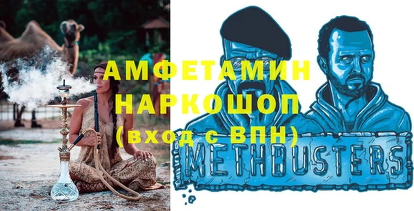 бошки Уссурийск