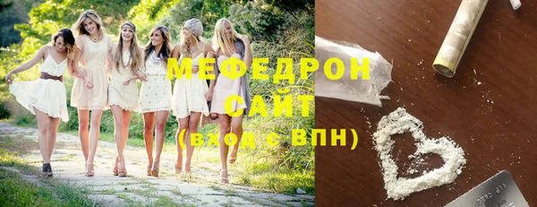 бутират Медногорск