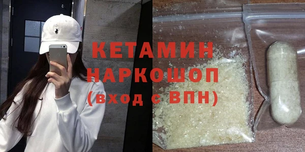 скорость mdpv Новочеркасск