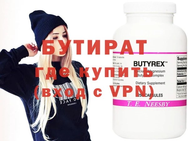 дистиллят марихуана Алзамай