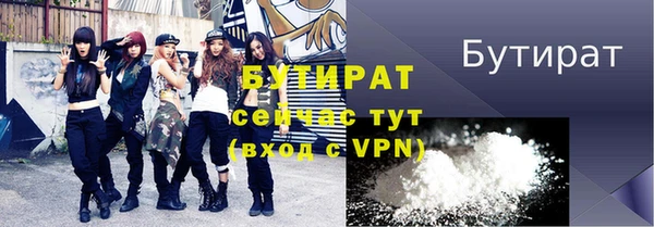 шишки Мегион