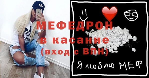 гашик Армянск