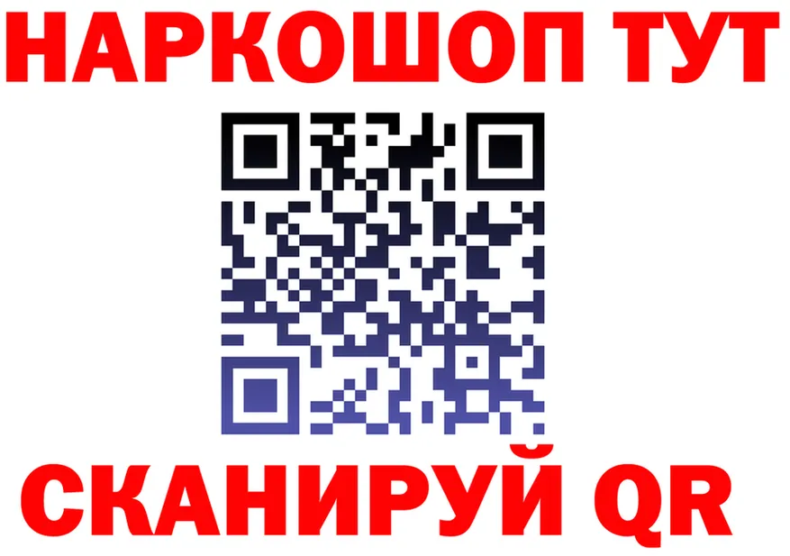 МЕФ мука зеркало shop omg Советская Гавань