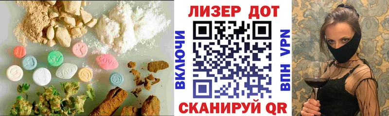 ЛСД экстази ecstasy  магазин  наркотиков  Советская Гавань 
