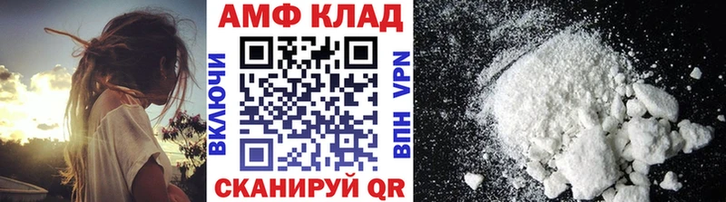 Метамфетамин Methamphetamine  MEGA как зайти  Советская Гавань 