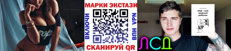 Марки NBOMe 1,8мг  Советская Гавань 