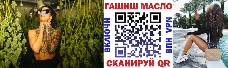 mega tor  Советская Гавань  ТГК гашишное масло  наркотики 